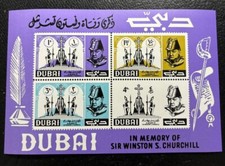 Dubai Souvenir Sheet Error!