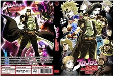 JoJo's Bizarre Adventure Ovas ONLY Dual Audio English/Japanese