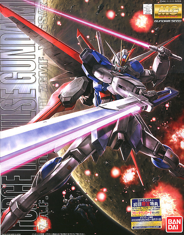 MG 1/100 ZGMF-X56S/IN Force Impulse Gundam | eBay