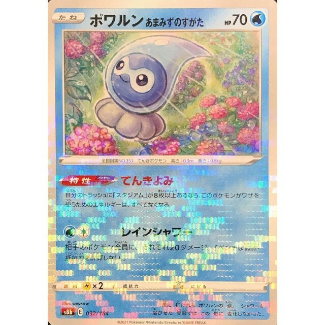 castform rainy form pokemon card value - Chilling Reign - Lot - Sunny - Form - Snowy Form : Buy Online at Best Price in KSA you may search your deck for any Castform and switch it with Castform Rain Form Castform card Rain Form -