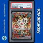 2026 POKEMON NULLIFYING ZERO JP #114/080 MEOWTH EX SPECIAL ART RARE PSA 10