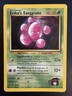 Pokemon TCG: Erika’s Exeggcute 77/132 MP