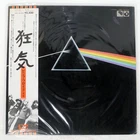 PINK FLOYD DARK SIDE OF THE MOON EMI EMS80324 Japan OBI VINYL LP