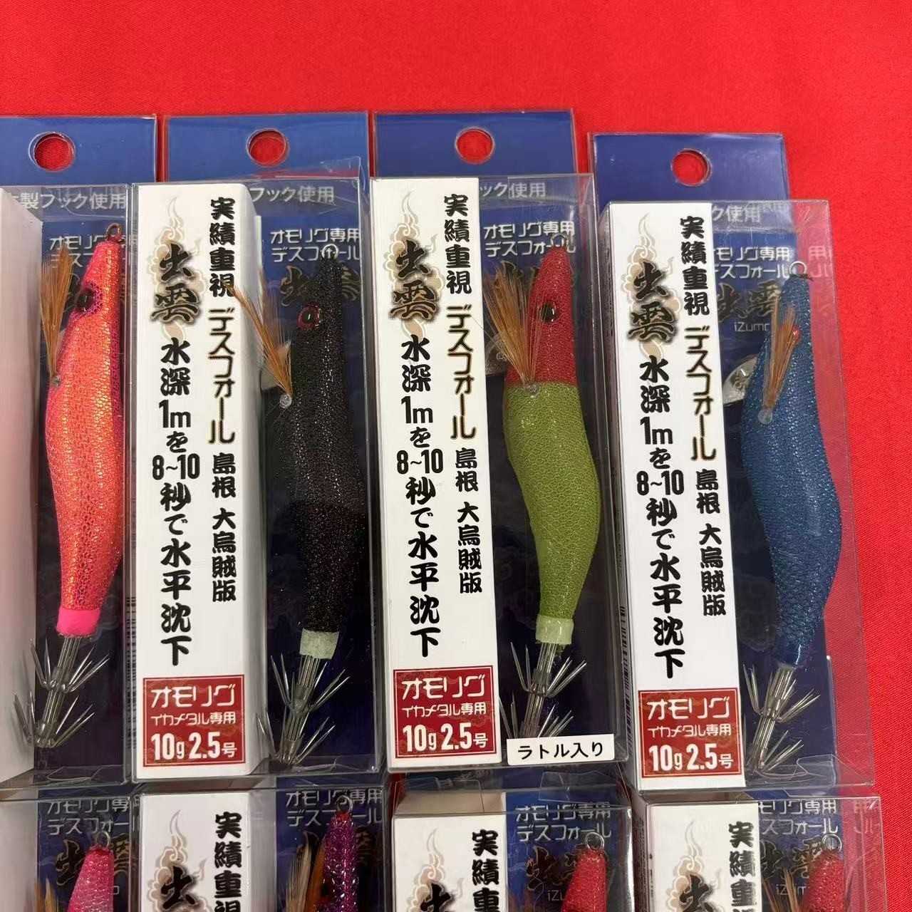 Death Fall Izumo Lure Full Color Set 13pcs | Squid Fishing Egi Jig | japan - Image 4