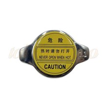 17580-16060 Radiator Cap For Kubota RTV900 M4900 M5700 MX4700 MX5000 MX5100