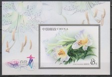 Timbres de Chine - Feuillet de timbres neufs ** sur les fleurs