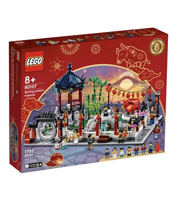 LEGO 80107 2021 Chinese New Year Spring Lantern Festival, BNIB