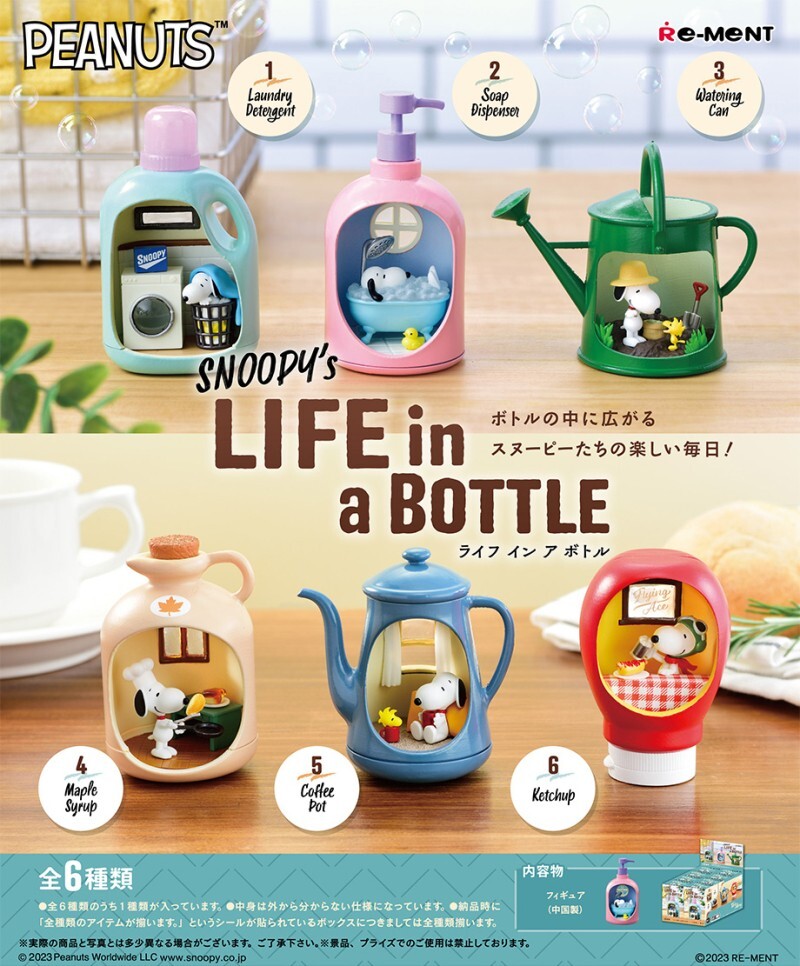 Re-Ment Miniatures Peanuts Snoopy Life in a Bottle Terrarium Set