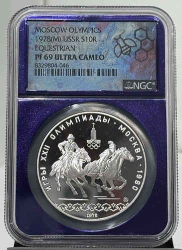1978 (M) USSR EQUESTRIAN S10R PF69 ULTRA CAMEO MOSCOW OLYMPICS