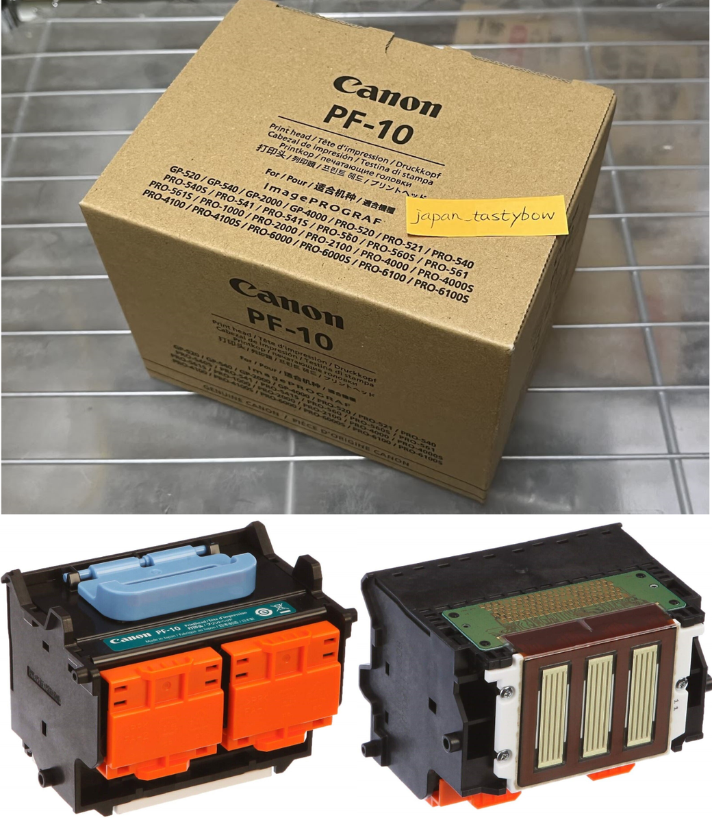 Canon PF-10 プリントヘッド 新品 キヤノン CANON(キヤノン) PF-10