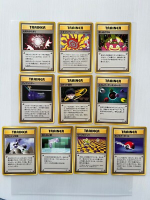 back of old pokemon cards Pokémon cards Lot 1 0 cards TRAINER cards beautiful Old back Vintage From  Japan