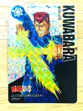 YuYu Hakusho  Kazuma Kuwabara Card From Japan YU-2 F/S