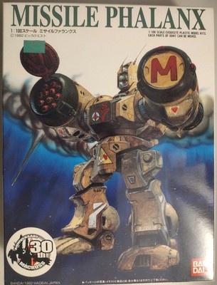 Macross Missile Phalanx 1:100 BANDAI Model Kit Unbuilt