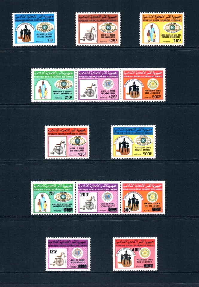 $33.70+ Scott Value - 1985 COMOROS Lions Intl, Kiwanis, Aid Africa CV MNH NH UMM - Image 3 of 4
