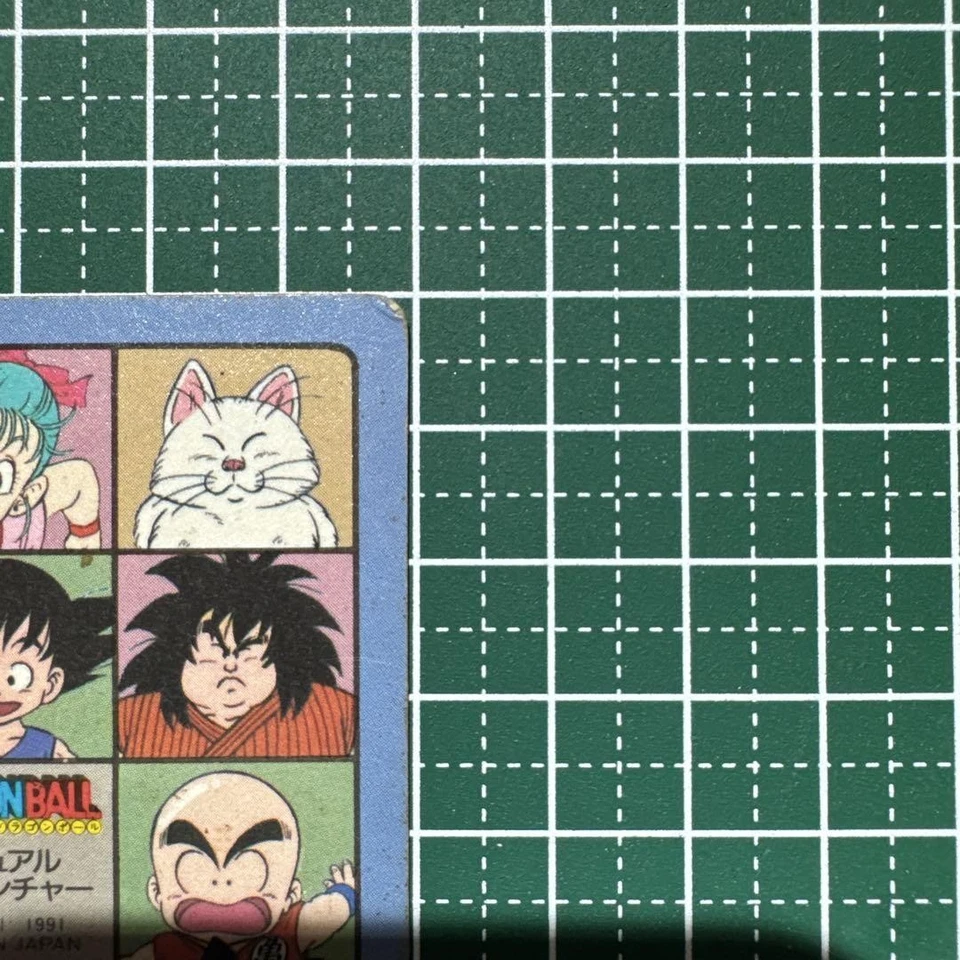 Dragon Ball Trading Card Son Goku Used Visual Adventure Shenron Card - Image 4 of 4