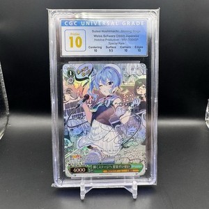 Suisei Weiss Schwarz | eBay