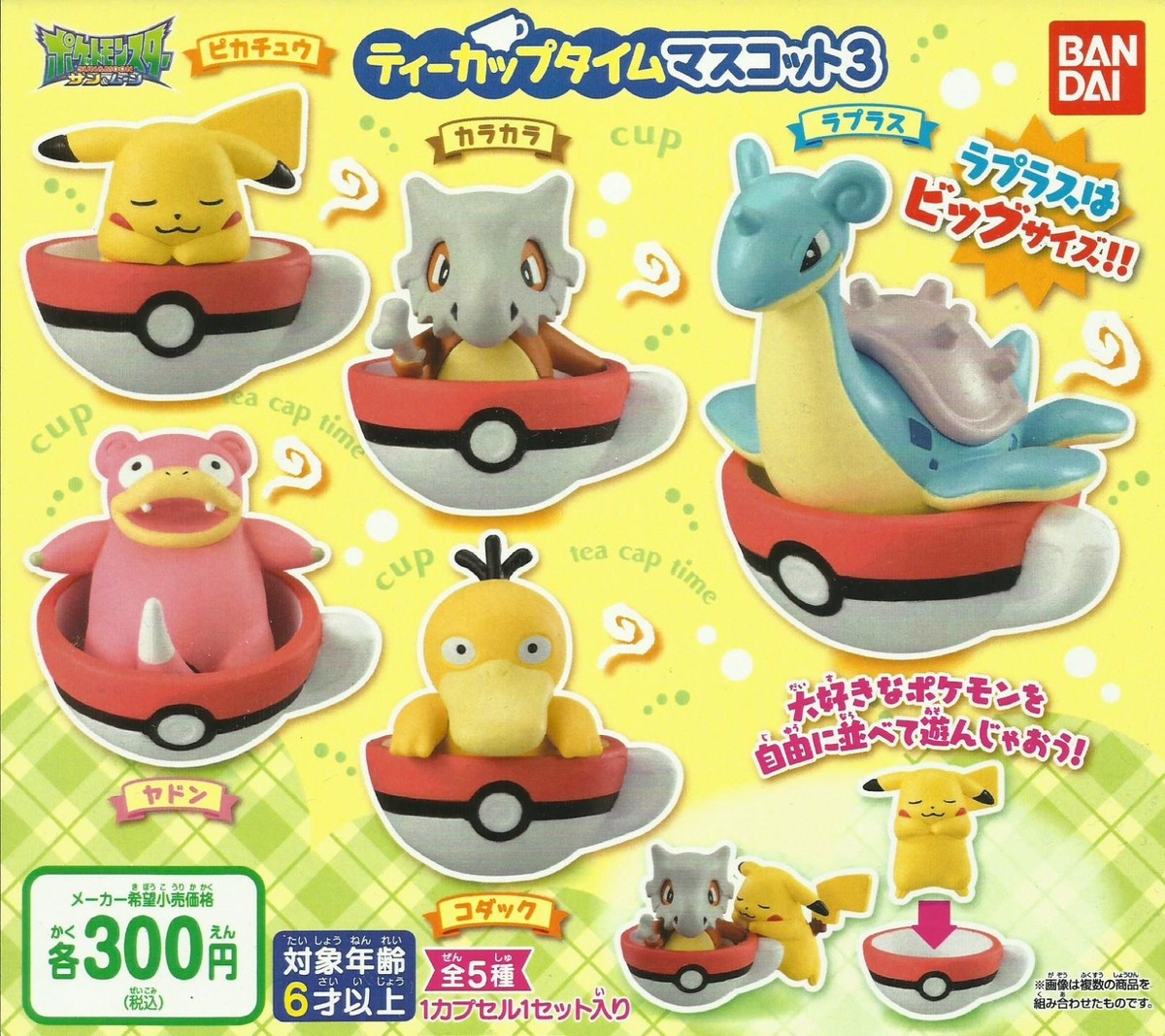 Bandai Capsule Pokemon Pikachu Tea Cup Time Mascot vol 3 Full set