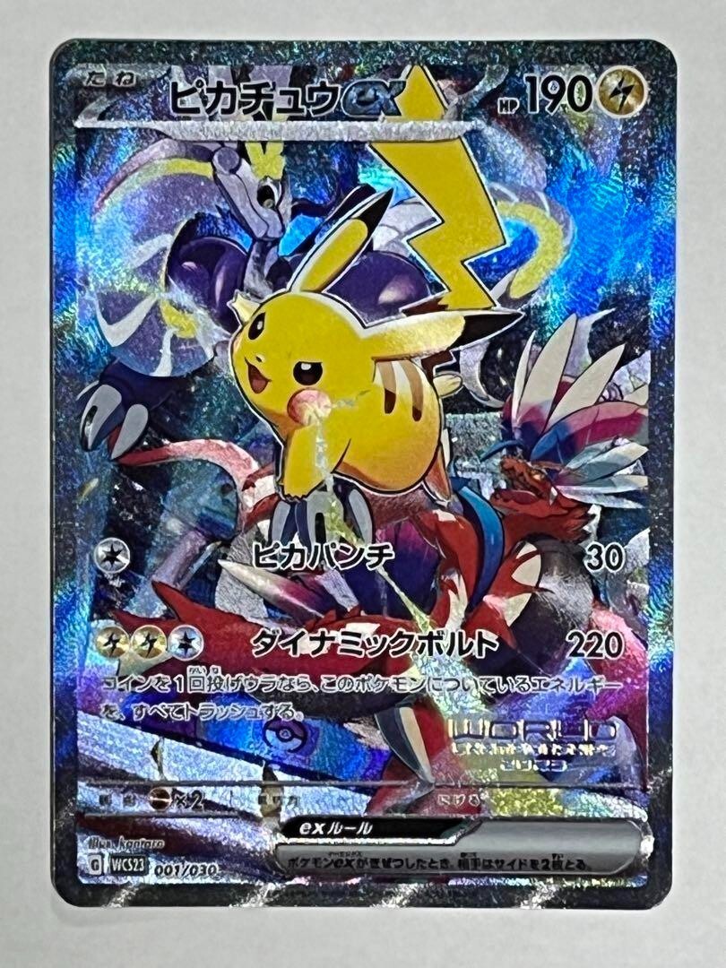 Pokemon Card Pikachu ex World Championship 2023 Yokohama Pokemon Card Pikachu ex World Championship 2023 Yokohama