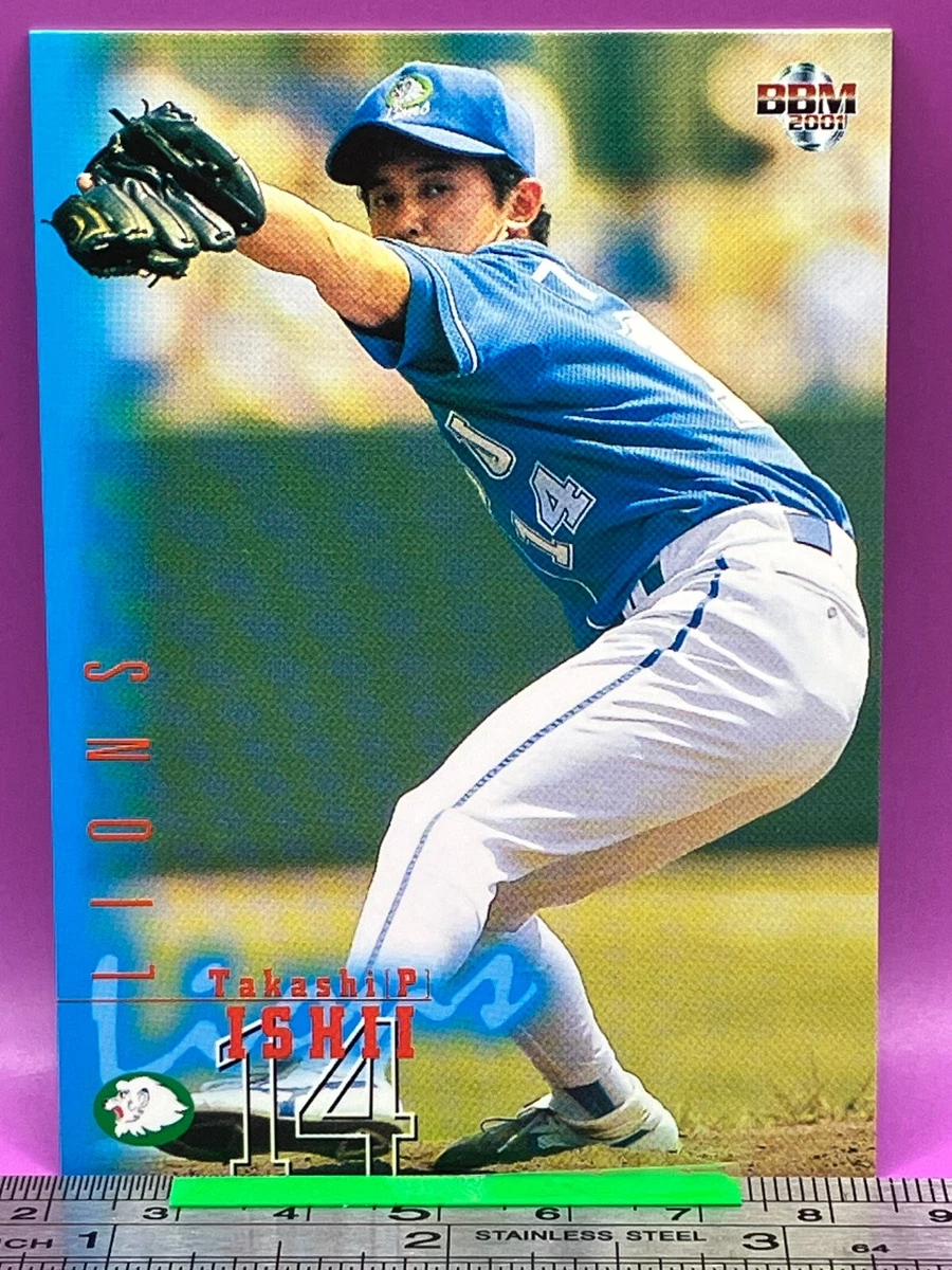2001 BBM Baseball Trading Cards for sale | eBay