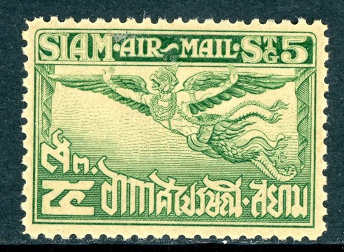 Tailandia 1930 Correo Aéreo 5 Satang Perf 121/2 Scott #C10 MNH V192 ⭐⭐⭐⭐⭐⭐⭐⭐⭐