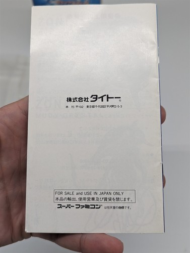 Super Famicom SFC - Darius Force (Cartridge, Manual, Boxed) - Import - Picture 9 of 16