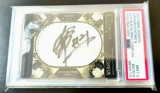 PSA 9 2021 BBM Genesis Kotaro Kiyomiya Authentic Ball Relic Auto PSA/DNA Cert