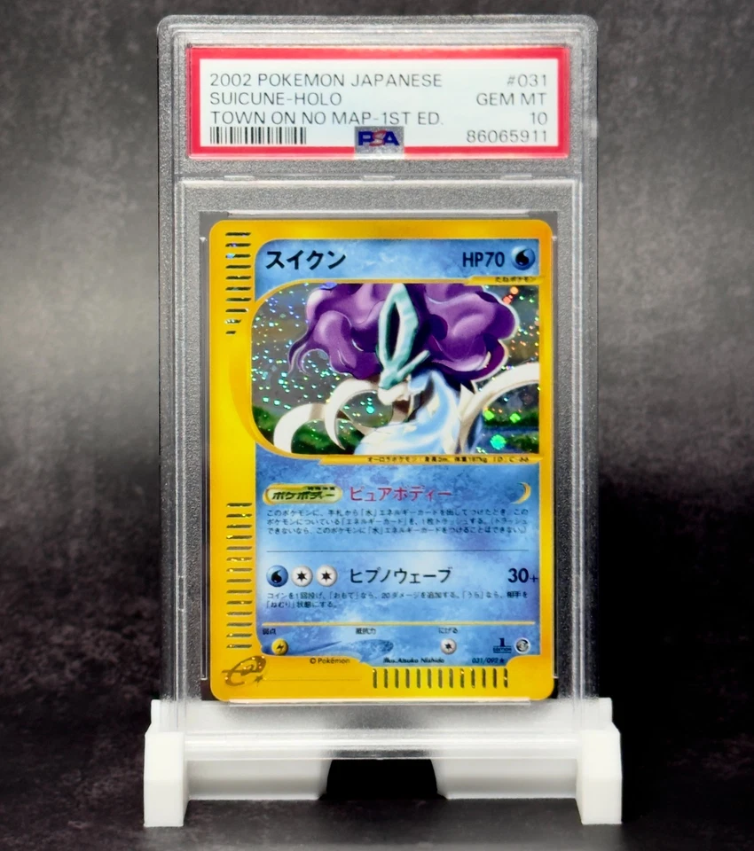 Suicune 031/092 Holo 2002 Japanese The Town On No Map PSA 10 GEM MINT SWIRL - Image 2 of 4