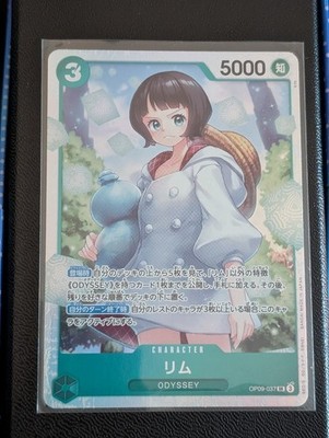 One Piece Card Game. Emperors in the New World (OP-09). Lim SR Japanisch
