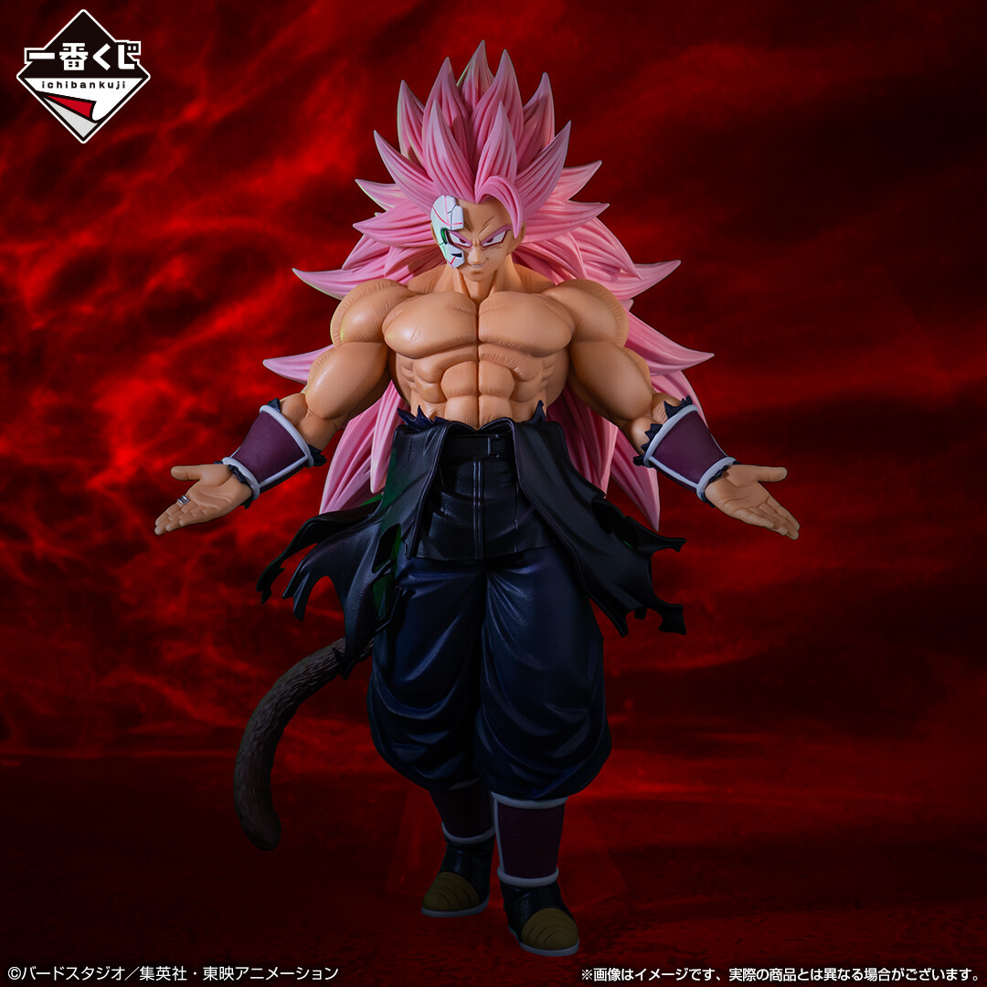 Ichiban Kuji Prize A Super Saiyan Rose SUPER DRAGON BALL HEROES