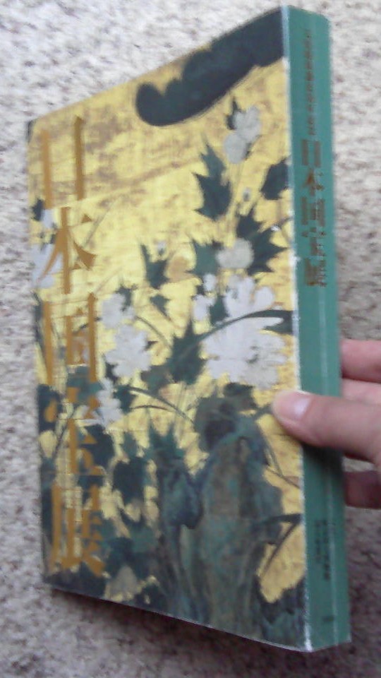 Picture 2 of 10