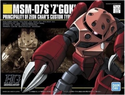 Bandai HGUC(019) 1/144 HG MSM-07S Char's Red Z'Gok Mobile