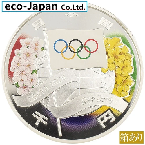 Japan H28 (2016) 1000 yen 1 oz silver coin NGC PF70UC Tokyo 2020 Olympic Games
