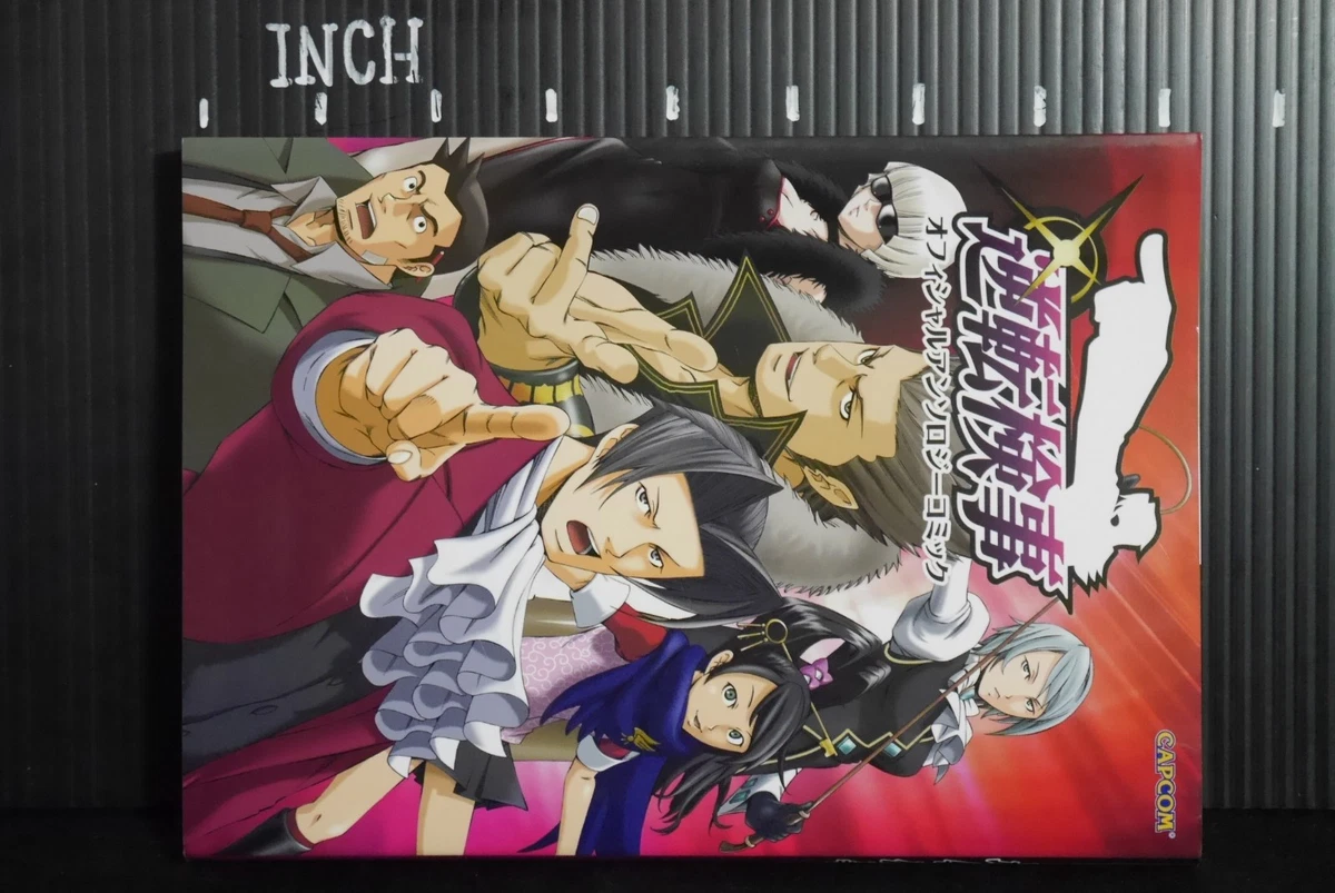 Ace Attorney Investigations: Miles Edgeworth now available for smartphones  in Japan - Gematsu