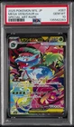 2025 POKEMON JAPANESE MEGA BRAVE SPECIAL ART RARE #087 MEGA VENUSAUR EX PSA 10