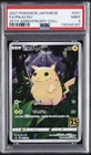 2021 POKEMON JPN 25TH ANV COLL #001 FULL ART/PIKACHU PSA 9