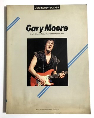 GARY MOORE CORRIDORS OF POWER GUITAR SCORE JAPAN TAB