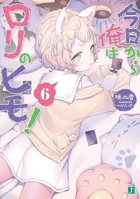 LIMITED EDITION Henreader Kyou kara Ore wa no Himo Reversible Pillow Case LIMITED EDITION Henreader Kyou kara Ore wa no Himo Reversible Pillow Case