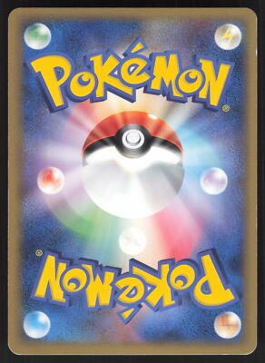 Pokemon Japanese Marowak Rare Holo Holon Research Tower 058 Pokemon Japanese Marowak Rare Holo Holon Research Tower 058