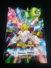 Pokemon 2024 Card Database 2 Holo Mega Alakazam Peru US Seller