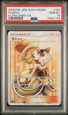 2018 Pokemon Japanese Sun & Moon Ultra Shiny GX Nita #160 PSA 10