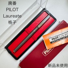 Discontinued PILOT Lattice Ballpoint Pen Etched Box Included