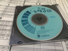 RARE Original 1997 CAVS KARAOKE SCDG 3600 Chinese SONGS CD for Hyundai Premier