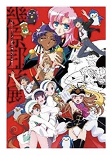 ピコピコ大王　実写版　漫画版セット One Piece Full Set Manga 1-103 ALL 1st Prints First Printing