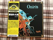 Oniris – L'Homme-Voilier  - Japan NM WAX! OBI Vinyl LP Prog