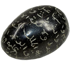 Jatim Bead Copy  Java Indonesia COOPER COLLECTION