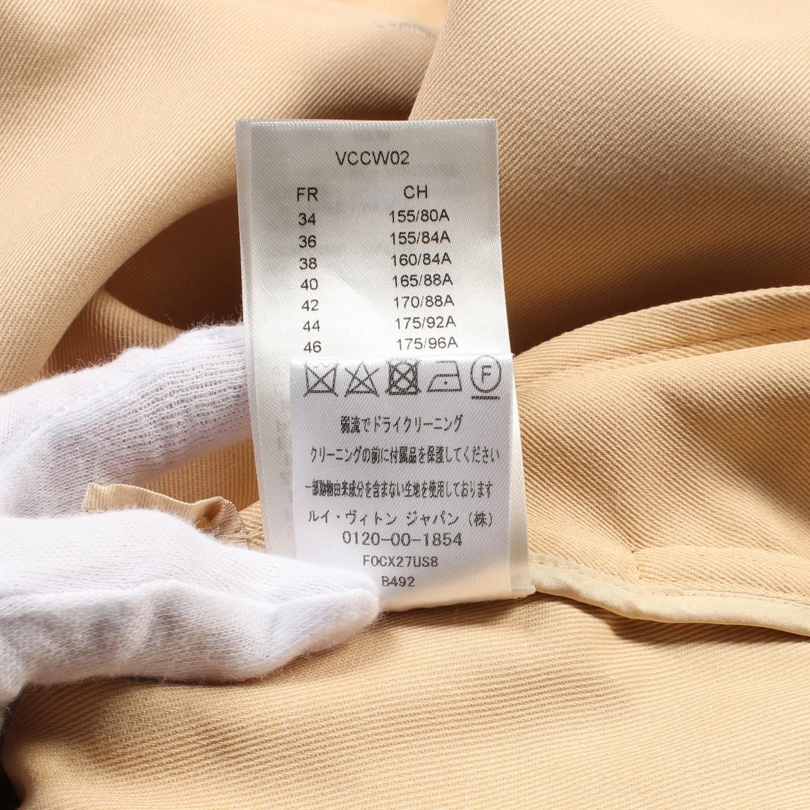 LOUIS VUITTON（LV） Trench cappotto LOUIS VUITTON cintura LV bottoni RW231W US8 lana viscosa beige us