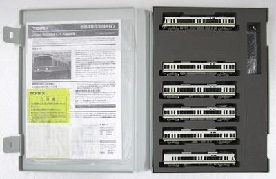 NGauge TOMIX 98467 JR 221 Series Suburban Train Basic Set B (6 Cars) [A']