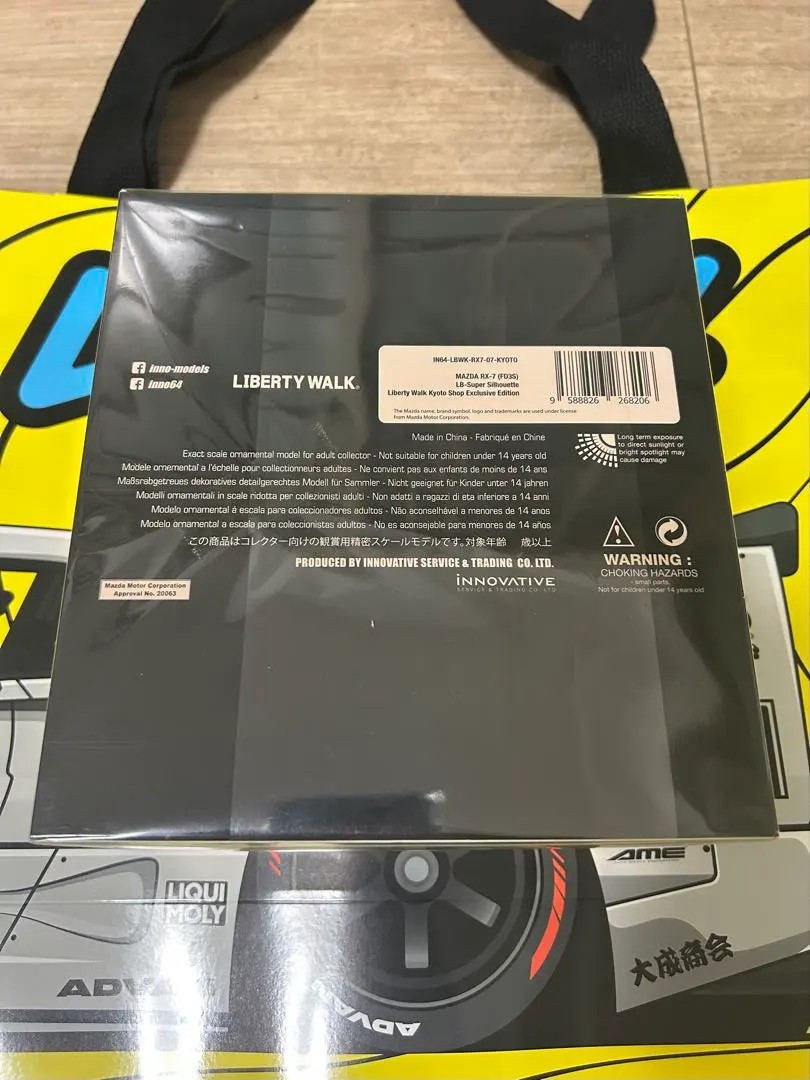 Liberty Walk Kyoto Limited inno64 RX7 Gold Box w/ Pin Badge New