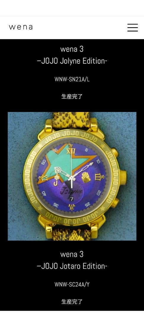 wena 3 JoJo Jolyne Edition Smartwatch Purple Dial Snake Leather