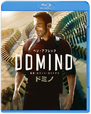 Hypnotic Blu-ray & DVD set (2 discs) Japan Ben Affleck, Robert Rodriguez